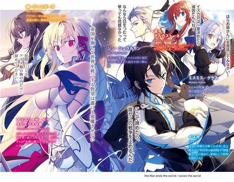La novela ''Kimi to Boku no Saigo no Senjou'', anuncia adaptación al anime