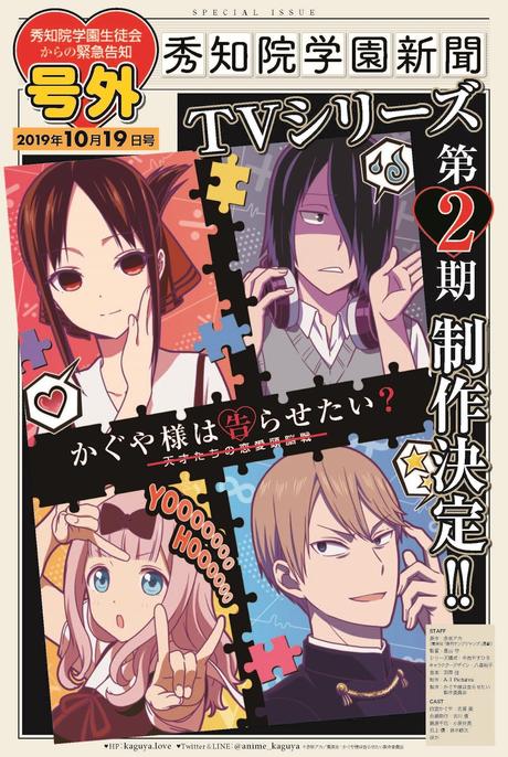 El anime ''Kaguya-sama: Love is War'', anuncia segunda temporada + avance promocional