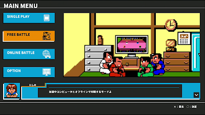 Torneos a golpe de puños... ¡pixelados!