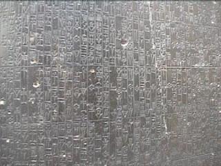 Código de Hammurabi