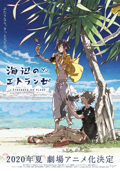 El manga ''Umibe  no Étranger'', anuncia adaptación en película anime