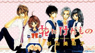 Reseña de manga:  La Rosa y la Bestia (tomo 1)