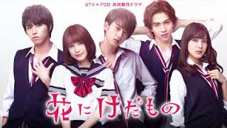 Reseña de manga:  La Rosa y la Bestia (tomo 1)