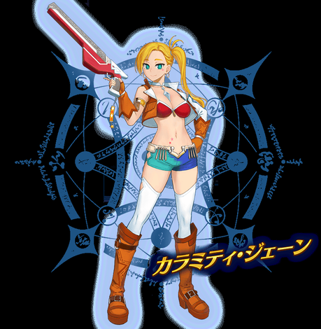 Avance promocional ''Saber Wars II'', anuncia evento de Fate/Grand Order