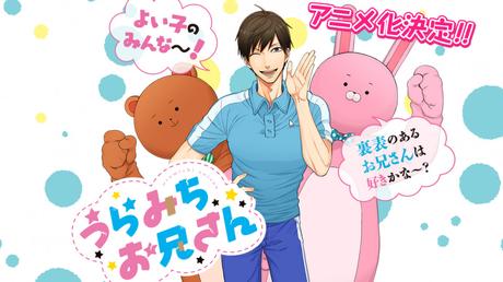 El manga ''Uramichi Oniisan'', anuncia adaptación al anime