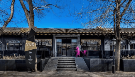 Vue Hotel Houhai Beijing