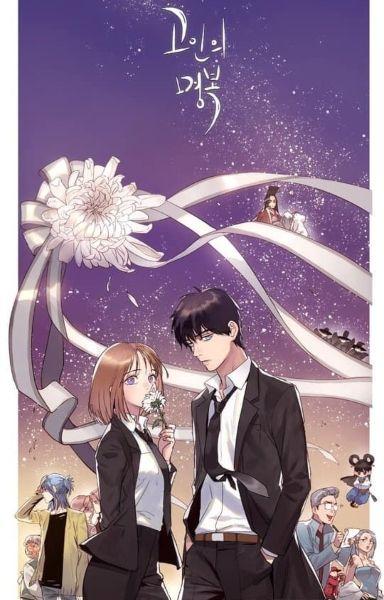 Deceased’s Soul» de Webtoon a Dorama