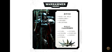 Algunas fotos mas del codex Hermanas de Batalla, en japonés