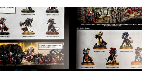 Algunas fotos mas del codex Hermanas de Batalla, en japonés