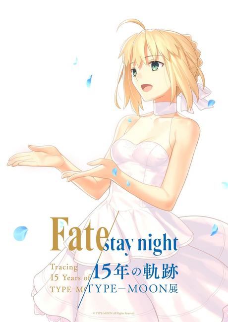 Fate/Stay Night conmemora los 15 aniversario con evento especial