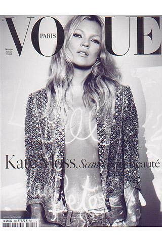A COVER GIRL CALLED KATE MOSS