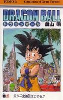 Reseñas Manga: Dragon Ball # 3