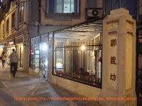 Facilidad de crear un espacio de ventas. Parte IV