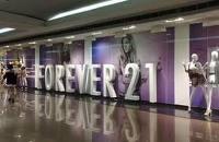 FOREVER 21 abre las puertas de su primera tienda en España!!!