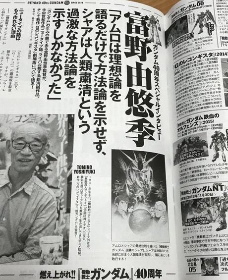 Autor de Gundam genera controversia: Críticas a Makoto Shinkai por falta de sexo en sus historias