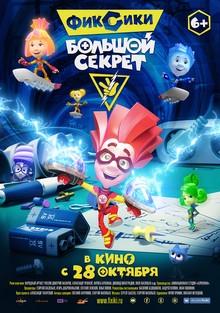 De Rusia con amor De Bedoshvili & cía.