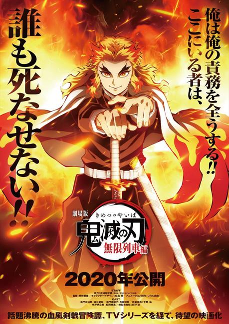 El manga ''Kimetsu no Yaiba'', supera oficialmente en ventas a One Piece este año