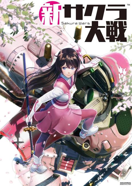 El juego ''Shin Sakura Wars'', anuncia adaptación a novela