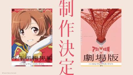 El anime ''Shoujo Kageki Review Starlight'', anuncia dos películas