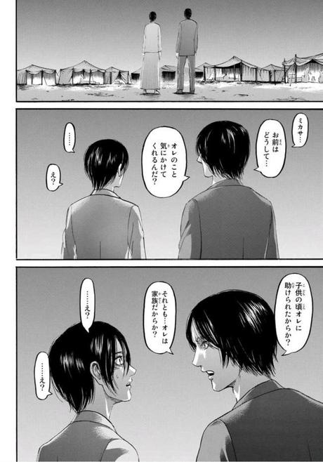 Capitulo 123 del manga ''Shingeki no  Kyojin'': La confesión de Mikasa a Eren