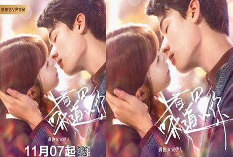 Series coreanas 2019: Mirá la nueva comedia romántica qué te atrapará esté año Series coreanas 2019: Mirá la nueva comedia romántica qué te atrapará esté año