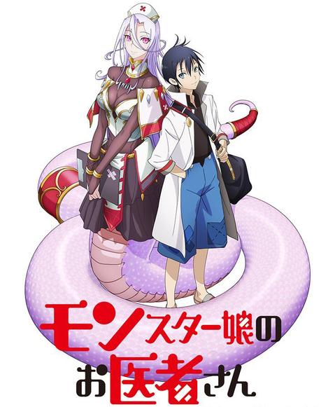 La novela ''Monster Musume no Oisha-san'', anuncia adaptación al anime