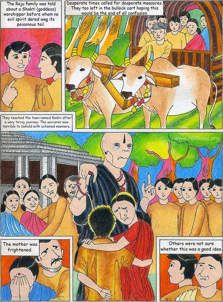 CHAPTER 25 THE TORTURE AT KADIRI