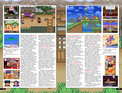 KONAMI, la protagonista del próximo libro de Gamepress