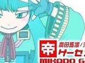 Mikado Game Center Europe; templo arcade japonés casa!