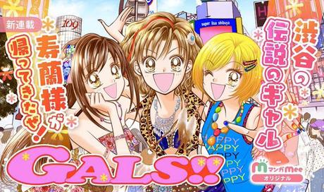 Regresa el manga 'GALS!', de Mihona Fujii