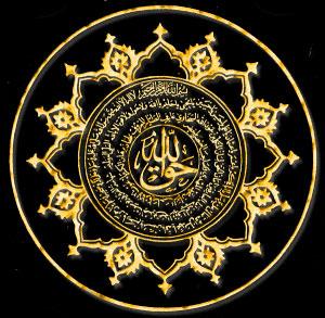 LAS CORRIENTES ESOTERICAS