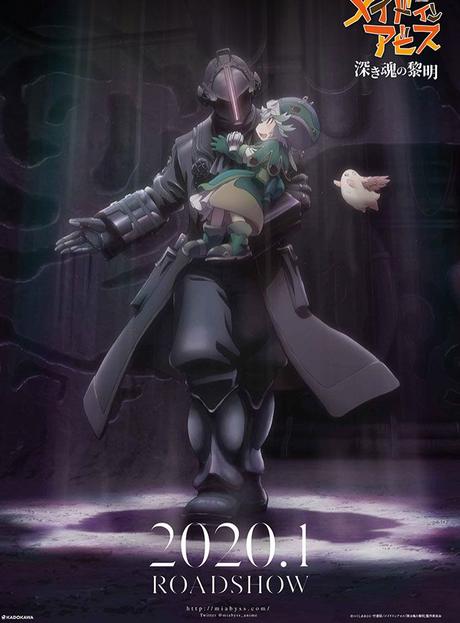 La película ''Made in Abys: Fukaki Tamashii no Reimei'', estrena avance publicitario