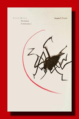 PARÉNTESIS. TESTIMONIOS I