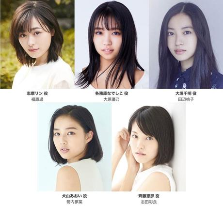 El anime ''Yuru Camp'', contará con una serie live-action