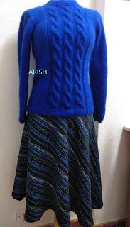 arish arish