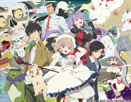 El anime ''Kyokou Suiri'', estrena Visual Art