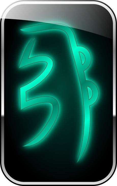 Cómo canalizar la energía a través de los símbolos de Reiki Cómo canalizar la energía a través de los símbolos de Reiki