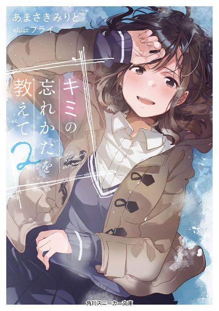 Selección ''Kono Light Novel ga Sugoi 2020'': Las novelas ligeras mejor preferidas por Japón