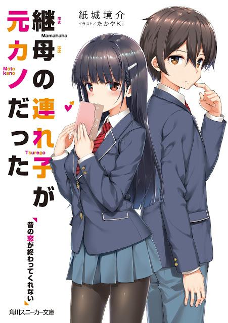 Selección ''Kono Light Novel ga Sugoi 2020'': Las novelas ligeras mejor preferidas por Japón