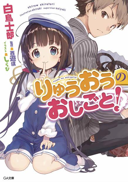 Selección ''Kono Light Novel ga Sugoi 2020'': Las novelas ligeras mejor preferidas por Japón