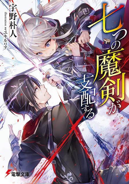 Selección ''Kono Light Novel ga Sugoi 2020'': Las novelas ligeras mejor preferidas por Japón