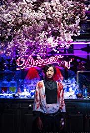 Fancine Málaga 2019: “Diner” de Mika Ninagawa