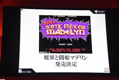 ¡Battle Princess Madelyn todavía más arcade!