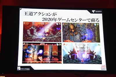 ¡Battle Princess Madelyn todavía más arcade!