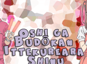 Oshi Budoukan Ittekuretara Shinu