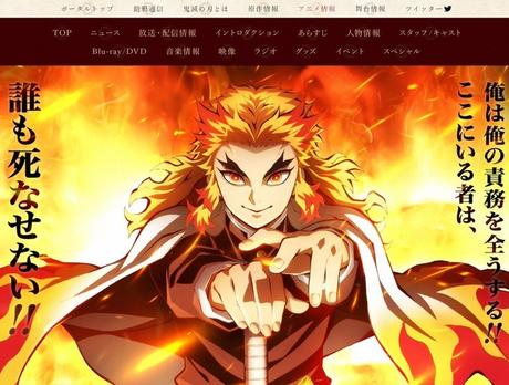 Kimetsu no Yaiba suspenden ventas de Bluray/DVD tras ofender con música la fe islámica