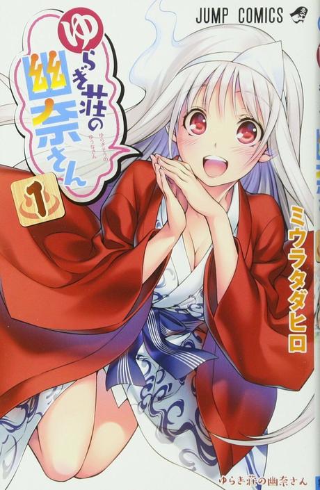 El manga ''Yuragi-sou no Yuuna-san'', cuenta con 3,6 millones de copias
