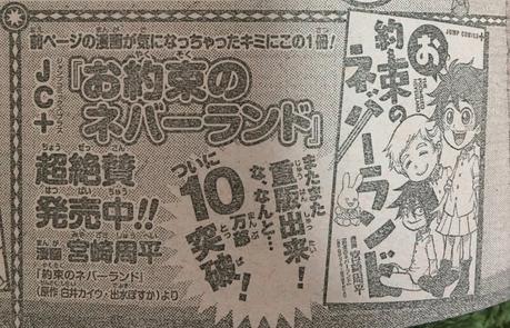 Manga spin-off de ''The Promised Neverland'', cuenta con más de 100,000 copias en curso