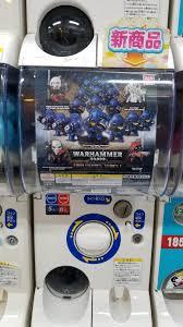 Chibis de W40K en cápsulas (Vendings warhammeros de Japón) Chibis de W40K en cápsulas (Vendings warhammeros de Japón)