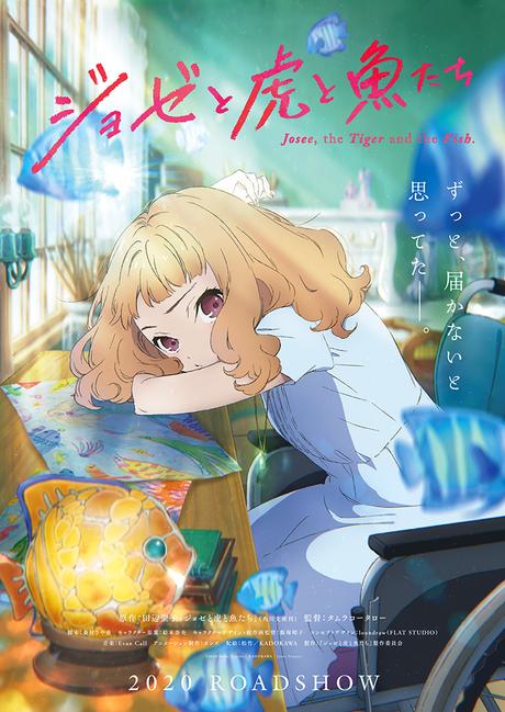 La novela ''Joze to Tora to Sakana-tachi'', recibe adaptación al anime